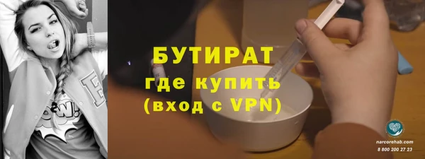 меф VHQ Бронницы