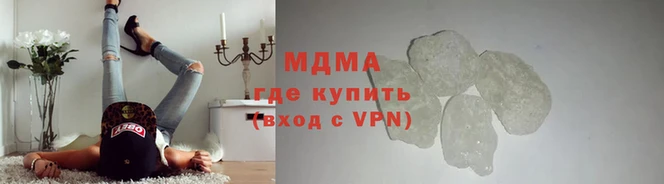 меф VHQ Бронницы