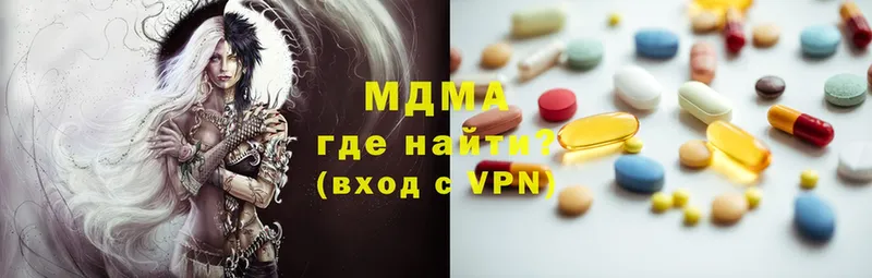 MDMA кристаллы  Москва 