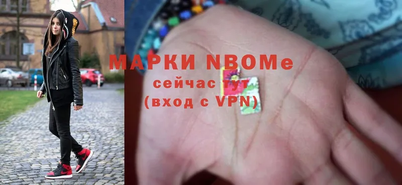 маркетплейс формула  Москва  Марки N-bome 1500мкг 